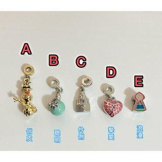 《有你的世界》PANDORA潘朵拉 冰雪奇緣系列 絕版串飾