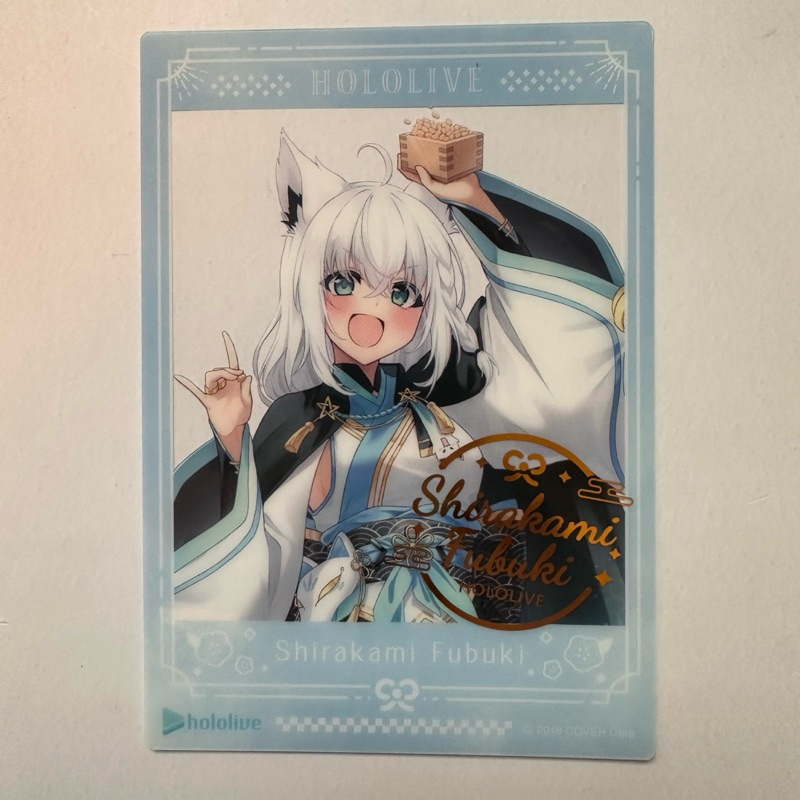 ￥My公仔￥ 日本限定 Hololive 白上吹雪 Animate特典 節分フェア～福は内！鬼も内！收藏卡 透卡 燙金