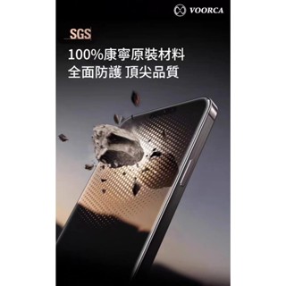 iPhone16 iPhone 16 16E15 Pro Max Plus 康寧玻璃+SGS測試 9H滿版玻璃貼