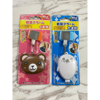 日本 Dretec 防護防狼警報器🚨