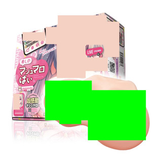 △送清洗粉△日本Magic eyes 治癒棉花糖超柔軟模擬乳房D Cup男用自慰器自慰套 逼真乳房 乳交自慰 巨乳大胸部