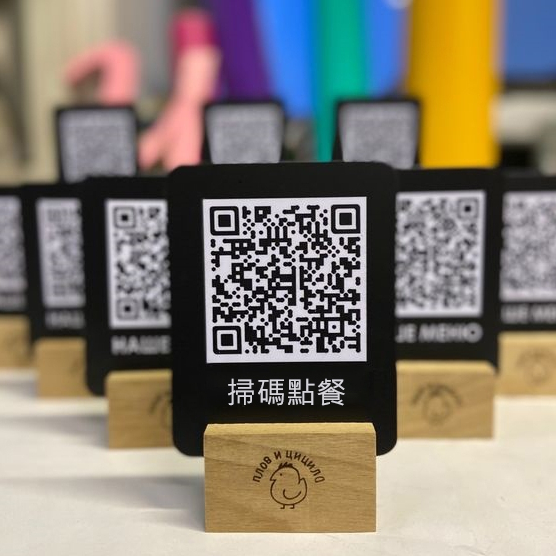 客製化桌面掃碼QR CODE 標示牌，點餐掃碼標示牌，📱✨立即掃碼點餐🍽️🎉儲物櫃標示牌｜餐桌｜酒吧