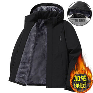 棉衣外套男 軍大衣 冬季新款加絨加厚棉服 防風保暖衝鋒衣外套 防寒棉襖 防水外套 保暖外套男 連帽外套