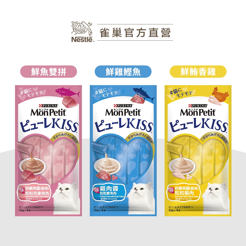 【貓倍麗 Mon Petit】小鮮肉泥 貓肉泥 貓零食 10gx4入 任選專區