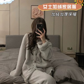 Xuan♥ 熱賣🔥睡衣 睡衣女 家居服女 家居服套裝 加厚加絨 長袖睡衣秋冬睡衣 珊瑚絨