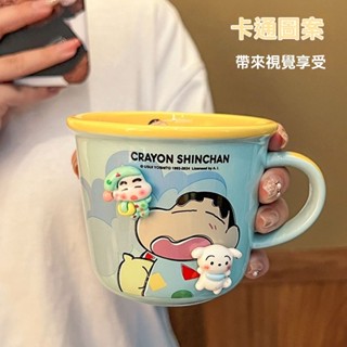 蠟筆小新陶瓷馬克杯女生可愛杯辦公室水杯生日禮物咖啡杯送人水杯 馬克杯 杯子 陶瓷杯 牛奶杯 咖啡杯 大容量馬克杯 水杯