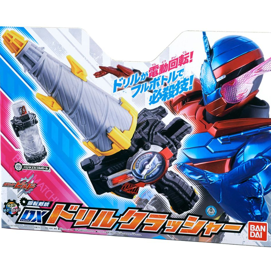 二手✨ 萬代 假面騎士 Build DX 旋轉劍槍 武器 鑽頭粉碎者 鑽頭粉碎機 鑽頭槍 BANDAI