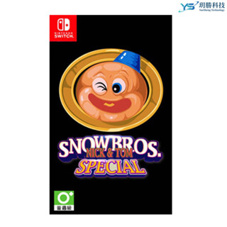 任天堂 SWITCH NS 雪人兄弟 Special 週年紀念 中文版 預購 2025/06/12上市預定