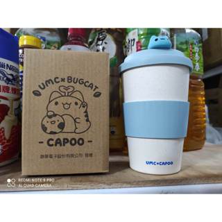 (板橋百貨店) UMCX 咖波聯名限定永續隨行杯 (450ml)