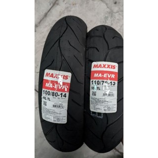 瑪吉斯 maxxis MAEV通勤電動車胎 gogoro原廠配胎110/70-13 100/80-14 電動車胎
