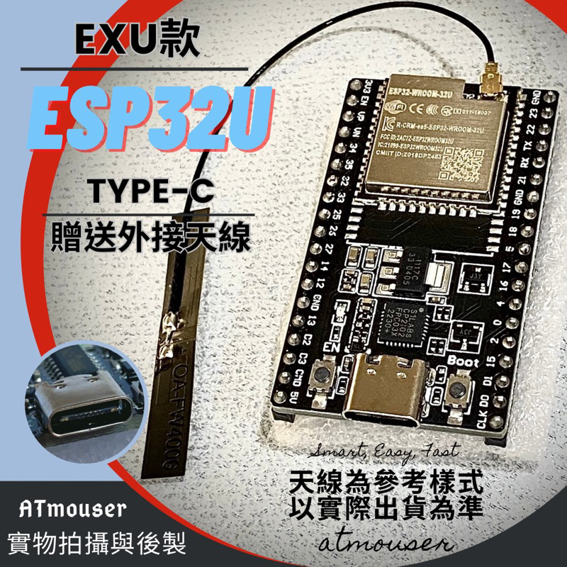 (AT♾)經典款ESP32 38pin,NodeMCU-32S相容開發板,MicroPython Arduino應用