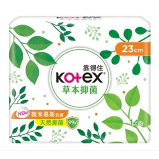 靠得住 溫柔宣言 草本抑菌 日用23cm 14片