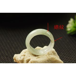 熱賣U684玉戒指❀ 17# 翡翠玉天然A貨冰潤通透寬版戒圈指環戒子【緬甸玉翠軒】玉首飾品 男女款式