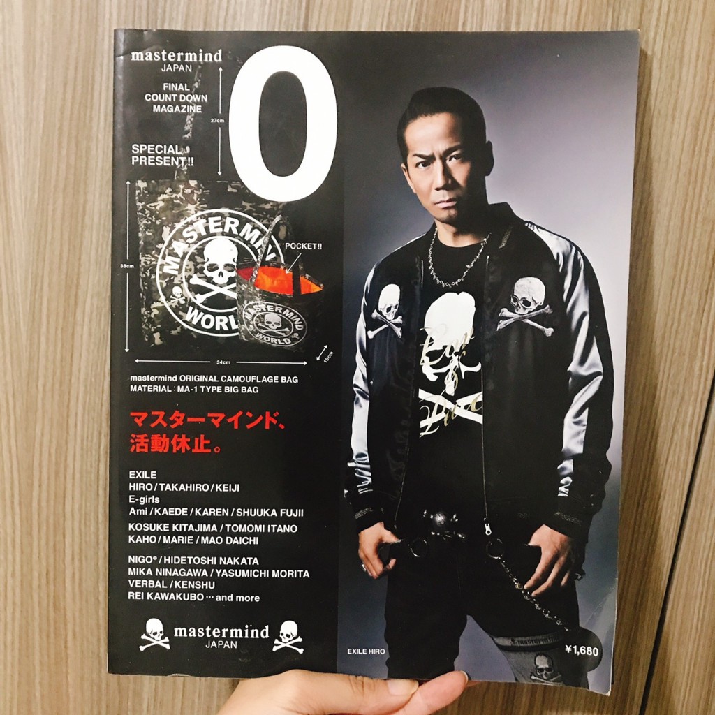 雜誌 mastermind EXILE E-girls TAKAHIRO KEIJI 板野友美 藤井萩花 夏帆