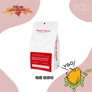 <YGO 異果> 現貨秒出!!! 加拿大 Maple Terroir 楓糖咖啡粉 一包 200g