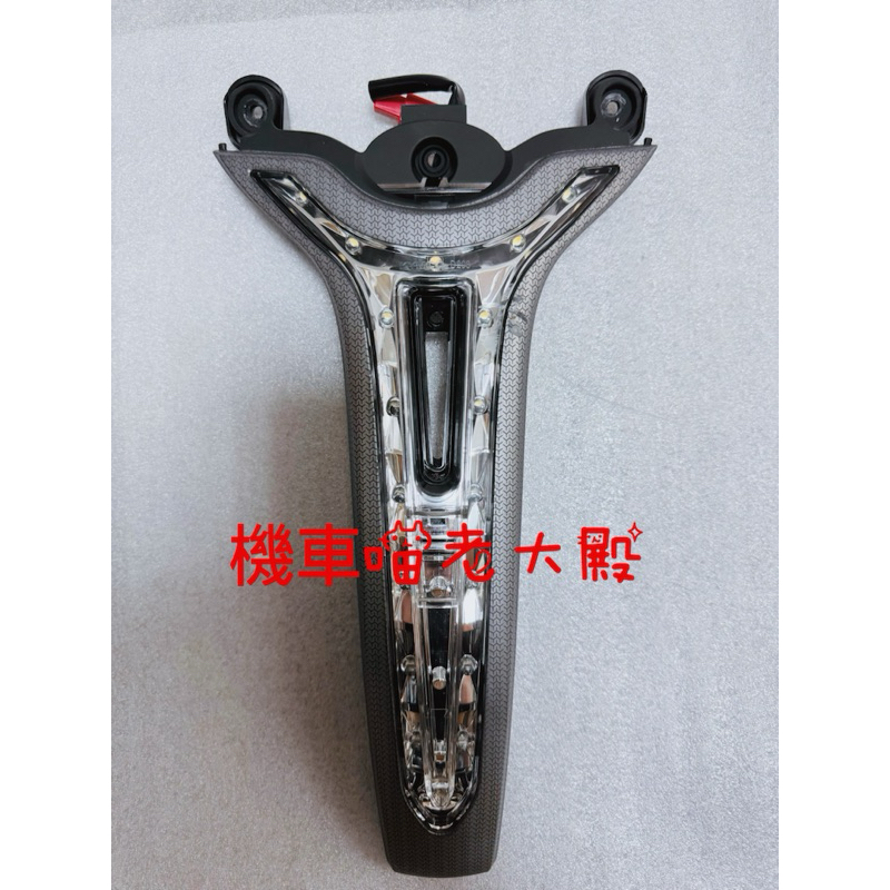「二手-擦傷」光陽 KYMCO 原廠 MANY125 魅力125 前定位燈 前位置燈組 33500-LHJ8-900