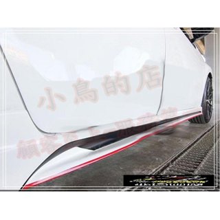 【小鳥的店】豐田 2014-18年 ALTIS 11代 11.5代 JGTC版【側裙】ABS 素材 空力套件 配件改裝