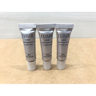 全新 SHISEIDO 資生堂 ELIXIR 怡麗絲爾 淨白勻亮淡斑精華 2g