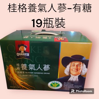 桂格養氣人參19瓶禮盒裝