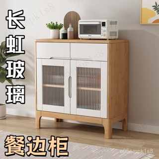 北歐實木餐邊櫃 帶抽屜茶水櫃 現代簡約家用客廳餐邊櫃 多功能收納櫃 儲物櫃 置物櫃 碗櫃 酒水櫃 床頭櫃 長虹玻璃廚邊櫃