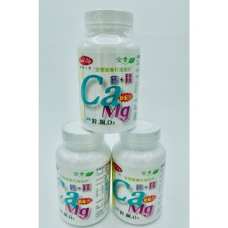 得意人生 愛爾蘭專利海藻鈣+MG 60粒/罐 海藻鈣 鈣片 MG 歐寶鈣加強錠 鋅 銅 D3 鈣+鎂 健康生活風