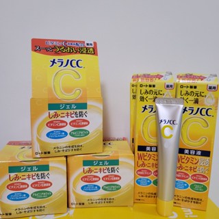 ChoCho ❤ 樂敦Melano CC 高純度維他命C 亮白精華 20ml 精華 美白 維他命C 精華 /隨機送小贈品