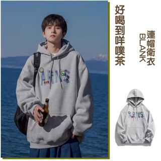 純棉 美式 復古大學T 帽T 寬鬆衛衣連帽大學t 男生衛衣 男生上衣 秋冬新款休閒帽T 長袖上衣運動