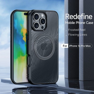 iPhone 16 iPhone16 Pro Max Plus i16 16plus 16Pro 防指紋 防摔殼 手機殼