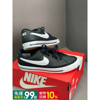 Nike 休閒鞋 Court Legacy GS 兒童 大童 女鞋 黑 白 復古 低筒