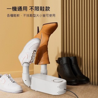 「DIKE」活性碳恆溫定時 紫外線烘鞋機HLE910 烘襪機 烘手套 殺菌烘鞋器 鞋子烘乾機 烘鞋器 直購 梅雨季