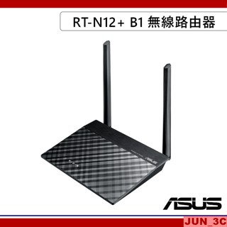 [原廠公司貨] 華碩 ASUS RT-N12+ B1 無線路由器 分享器 路由器/AP中繼器 /無線網路延伸器 無線模式