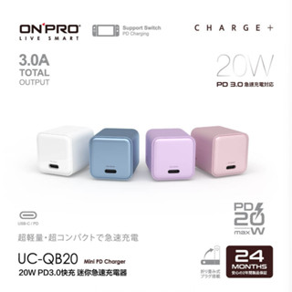 ONPRO UC-QB20 PD20W Type-C 單孔迷你 PD快充充電器 充電器【現貨】