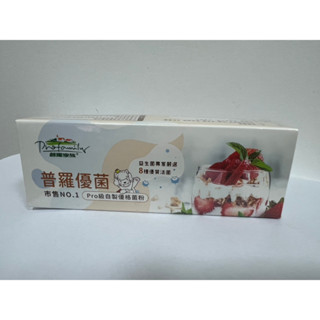 普羅拜爾 優格菌粉 2gx12包/盒