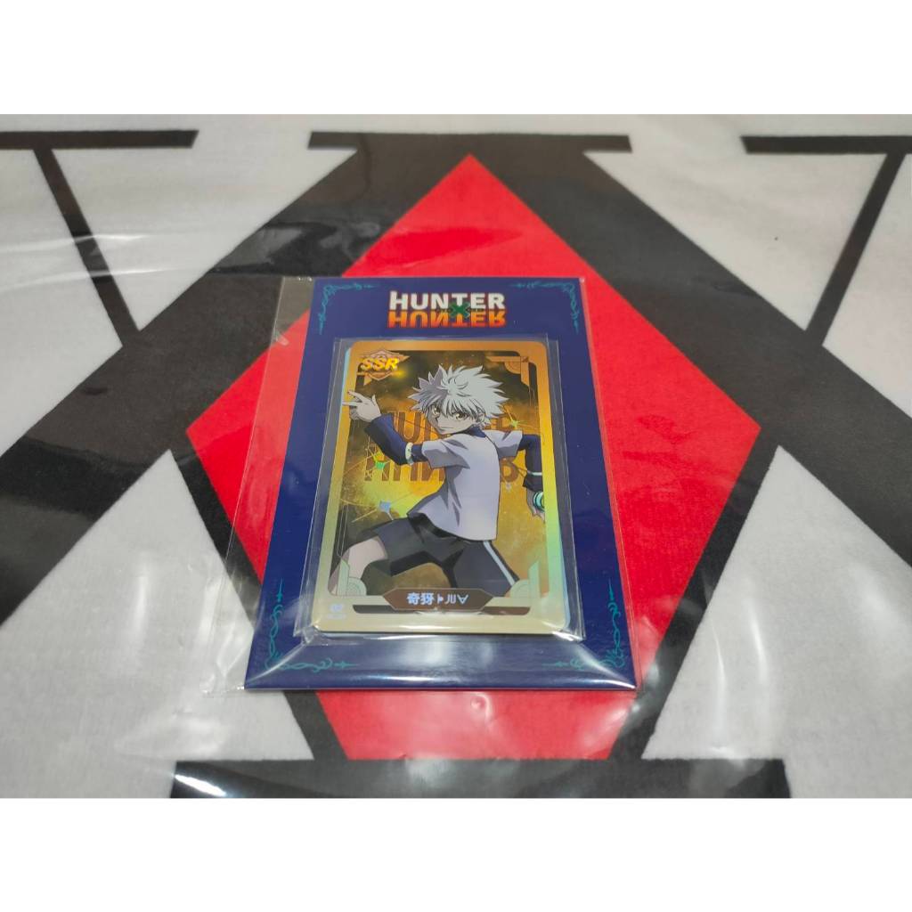 獵人卡片有現貨 SSR限定絕版金卡 奇犽 浮雕 HUNTER X HUNTER hunter x hunter 全職獵人