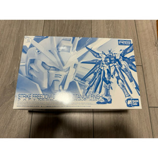 日版 現貨 限定 RG 1/144 攻擊自由鋼彈 鈦合金質感 電鍍 臺場限定 pb 鈦版 鈦合金質感 鈦