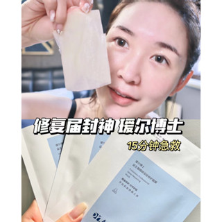 代購🔥🔥Dr. Alva 璦爾博士 益生菌面膜 補水保濕 積雪草 玻尿酸 熬夜修護 急救面膜 璦爾博士 緊緻面膜 積雪草