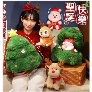 【PE】聖誕老人公仔毛絨玩具小雪人麋鹿玩偶娃娃平安夜兒童聖誕節禮物女