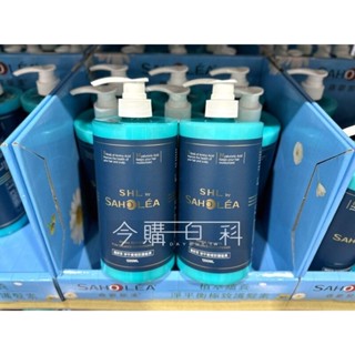 [店取限3]SAHOLEA森歐黎漾 植研萃淨平衡護髮素單瓶1200ml