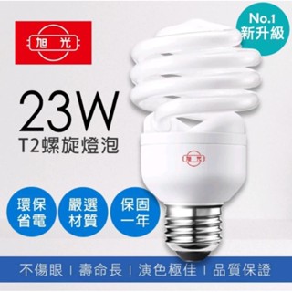 KLight20W螺旋燈泡 GE 27W麗晶燈泡 寶島之光21W 3U燈泡 13W E27 120V 220V