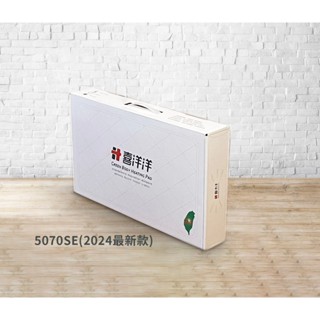 【裡享】限量贈品 醫療級遠紅外線 喜洋洋熱敷墊(最新款) 50x70公分 電熱毯 電毯 臺灣製 4段定時