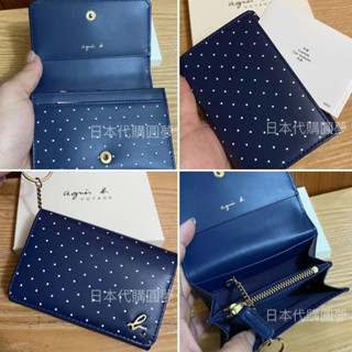 全新 agnes b. 深藍色 藍色 點點 草寫 牛皮 扣式 零錢包 信用卡夾 名片夾 卡包 卡夾 短夾 正品 日本限定