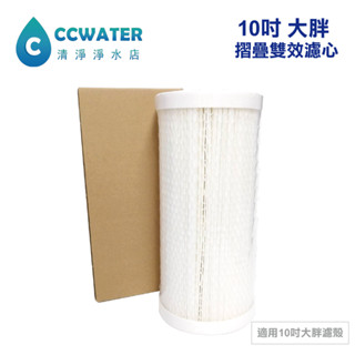 【清淨淨水店】濾博士適用全戶濾淨系統適用複合式濾心，雙效濾芯特價495元，非原廠