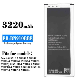 note4手機大容量電池SM-N910U/L EB-BN910BBE板 Battery