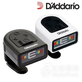 最新版【蜂鳥樂器】D'Addario 迷你夾式調音器 調音器 吉他 貝斯 提琴 班鳩琴 曼陀林 PW-CT-12