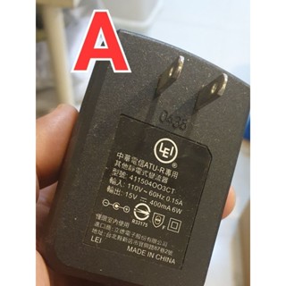 中華電信 數據機 變壓器 小烏龜 變壓器 電源線