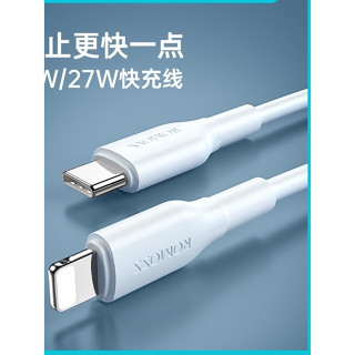 【Ying 3C】【臺灣現貨快速出貨🚚】羅馬仕27w快充，數據線 PD快充線充電線typec iPhone
