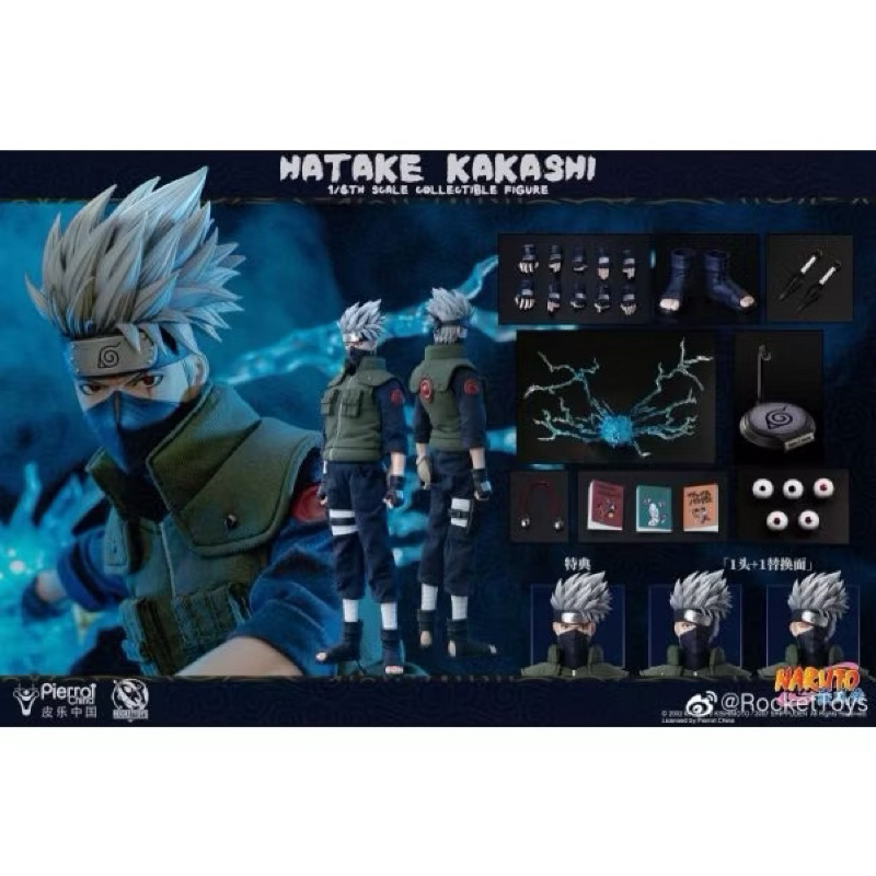 ⭐️挑戰最低價⭐️ROCKET TOYS 旗木卡卡西 ROC-004 火影忍者 疾風傳 卡卡西 非 ROC003 宇智波