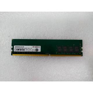 Transcend 創見8GB DDR4 2666 / 8GB DDR3 1333桌上型記憶體