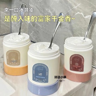 屈臣氏身體乳女士變白保濕美白補水滋潤持久留香香體屈成氏潤膚露