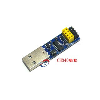 【UCI電子】(1-7) CH340C驅動下載器ESP8266韌體下載器ESP-01燒錄器ESP-01S模組